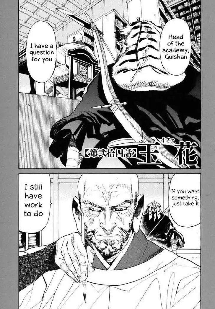 Shuto Heru Chapter 24 1